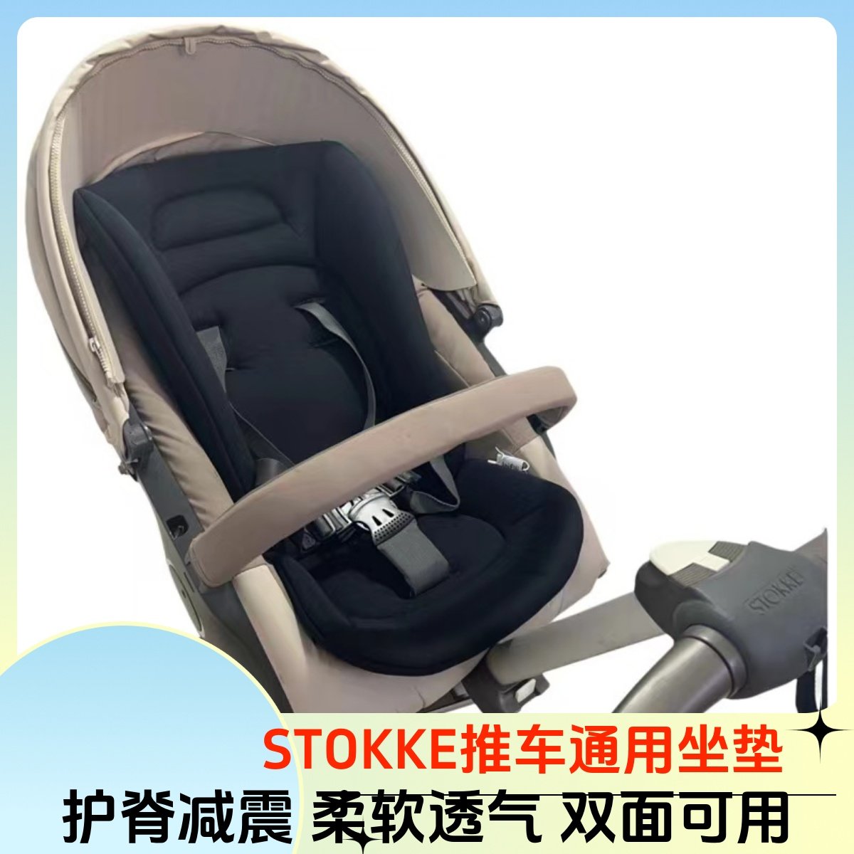 婴儿推车坐垫适用于XploryX V3V4V5V6 Scoot保暖棉垫