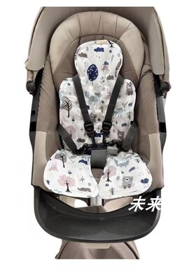 适用于stokkeXploryX scoot V4V5V6推车冰垫凉席夏季宝宝降温凉垫