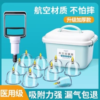 24 Canache Coupping Device Домохозяйство, которые подходят для реального инструмента для соскоб