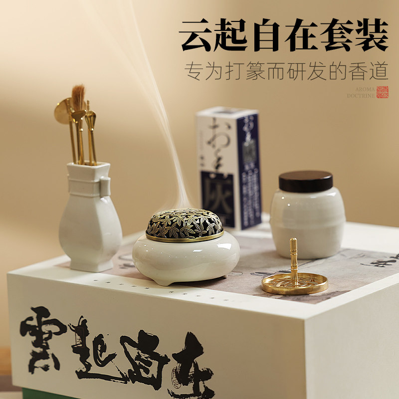 白瓷香事套装仿古香篆工具香印沉香粉香灰香铲塔香送礼盒套装,家居饰品,香篆,淘宝优惠券,粉丝福利购,淘宝优惠卷