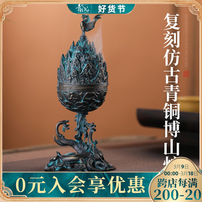 鸾凤博山炉仿古纯铜香炉家用室内香薰炉创意茶道摆件盘香熏香炉
