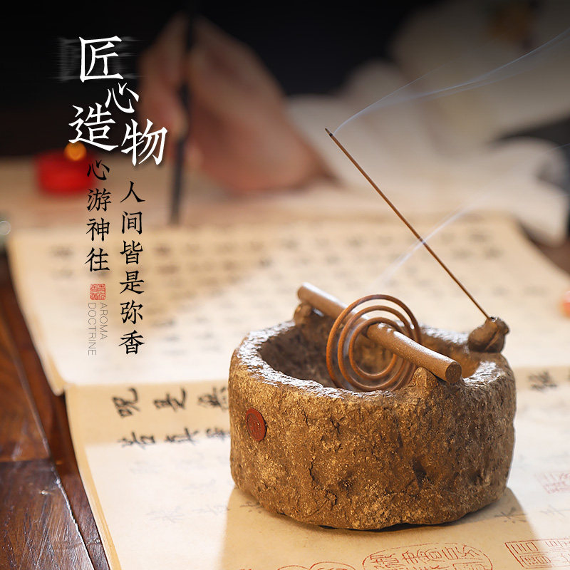 紫砂香炉家用室内香插线香沉香熏香炉香薰炉子檀香炉蚊香盒盘托