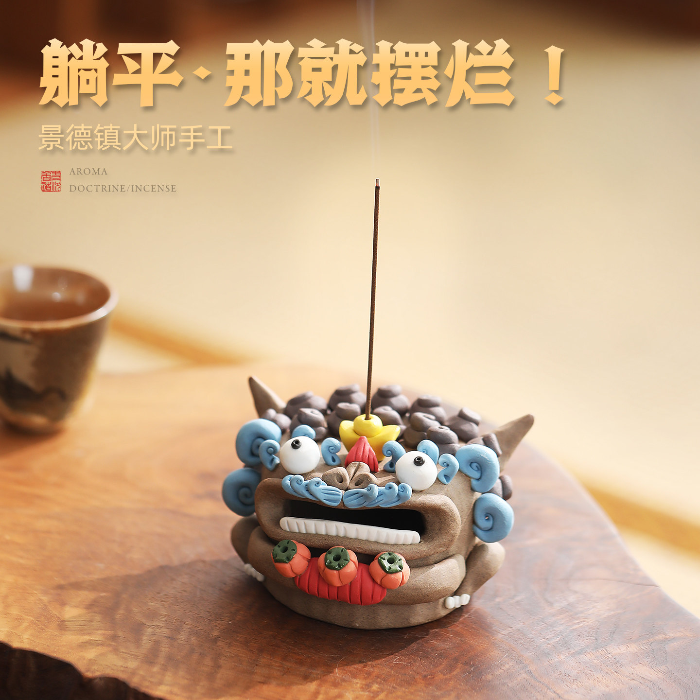 景德镇手工陶瓷香炉摆件