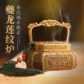 大号苏工手炉家用室内茶道檀香炉紫铜沉香熏香炉仿古纯铜提手香炉