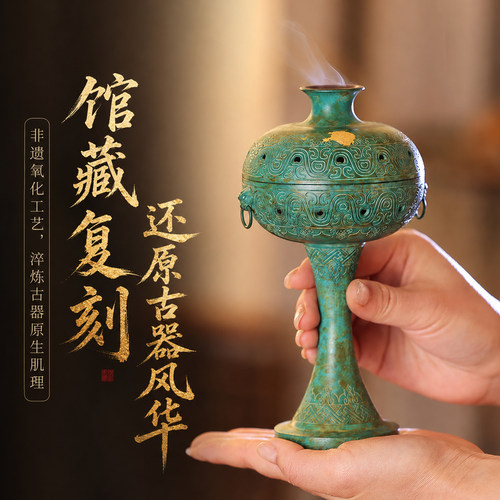 宋代美学纯铜香炉创意盘香炉