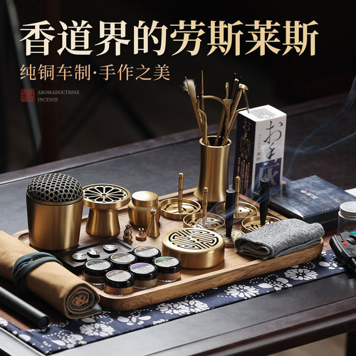 一套经得起时间打磨的器物