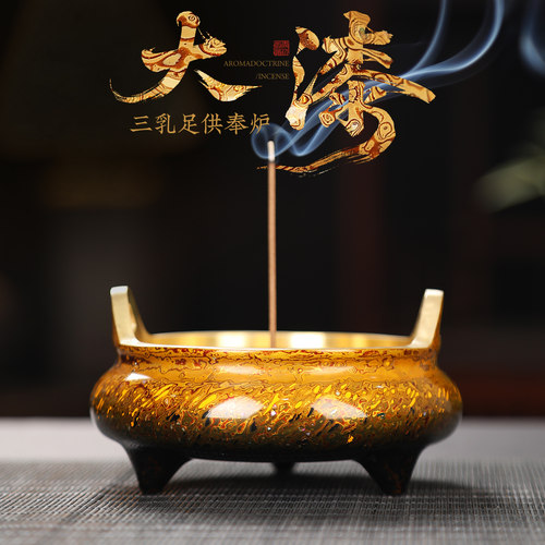 大漆三乳足铜香炉手工工艺供奉炉