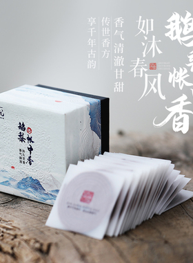 青沉鹅梨帐中香盘香沉香线香天然香薰室内家用持久檀香纯香炉熏香