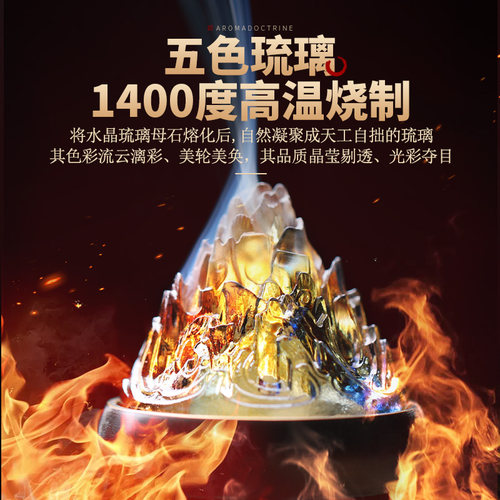 青沉琉璃博山炉纯铜古风中式香座
