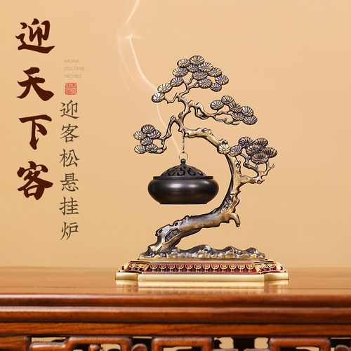 迎客松摆件纯铜家用室内