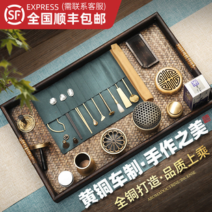 高端沉香香道套装 制香工具小众熏香炉 礼盒香炉纯铜香粉打香篆套装