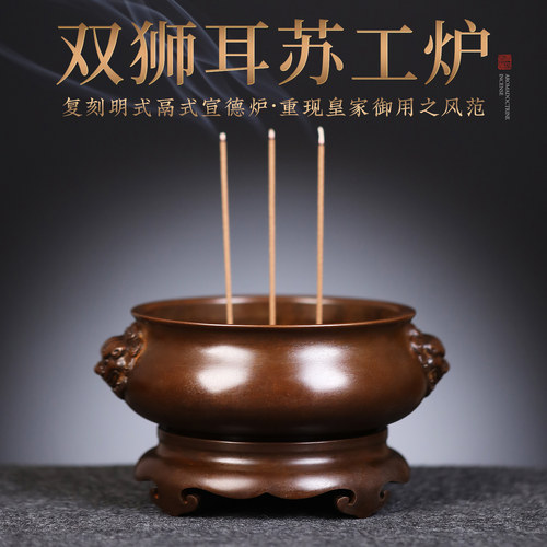 宣德炉&middot;复刻明代器形