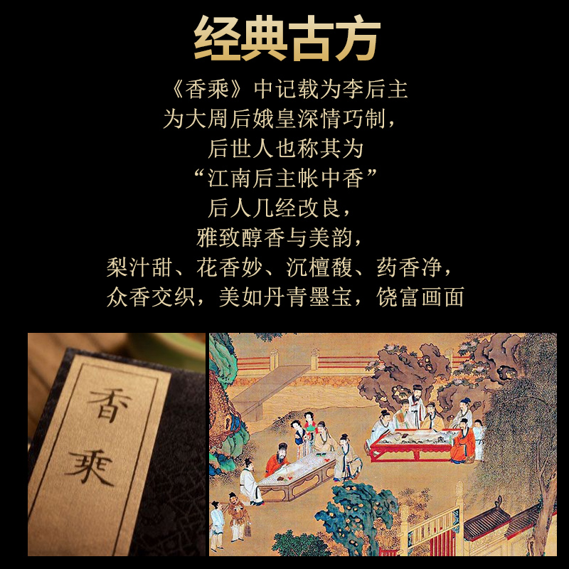 天然鹅梨帐中香线香陪伴睡眠室内家用香薰沉香檀香熏香持久