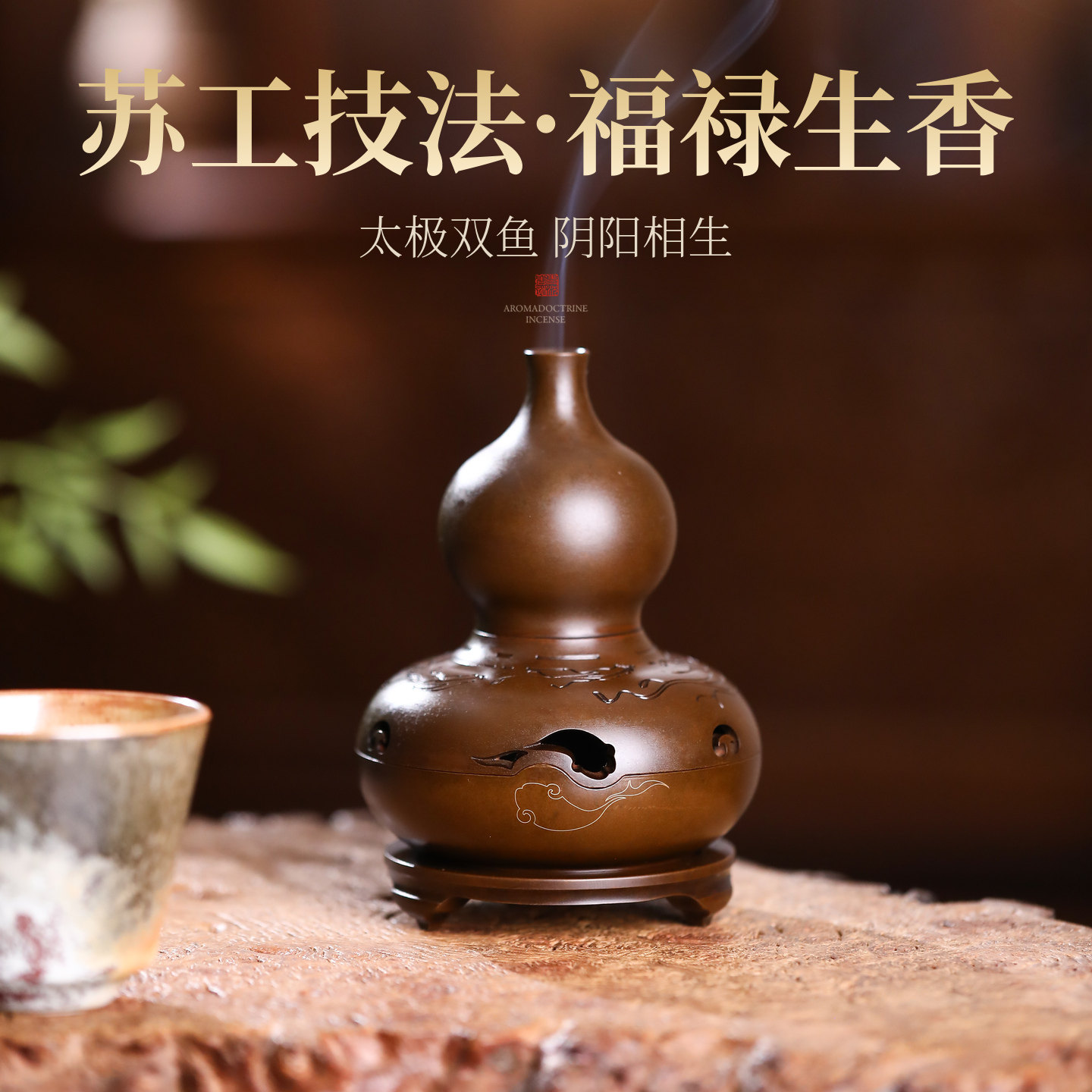 苏工纯铜香炉家用室内熏香摆件
