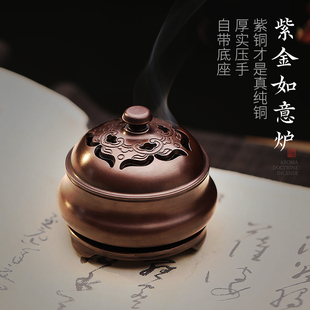 苏工紫铜纯铜用室内熏香宣德炉沉香香薰炉小众高级摆件