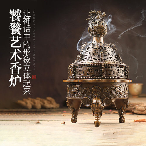 纯铜盘龙三足香炉家用室内仿古