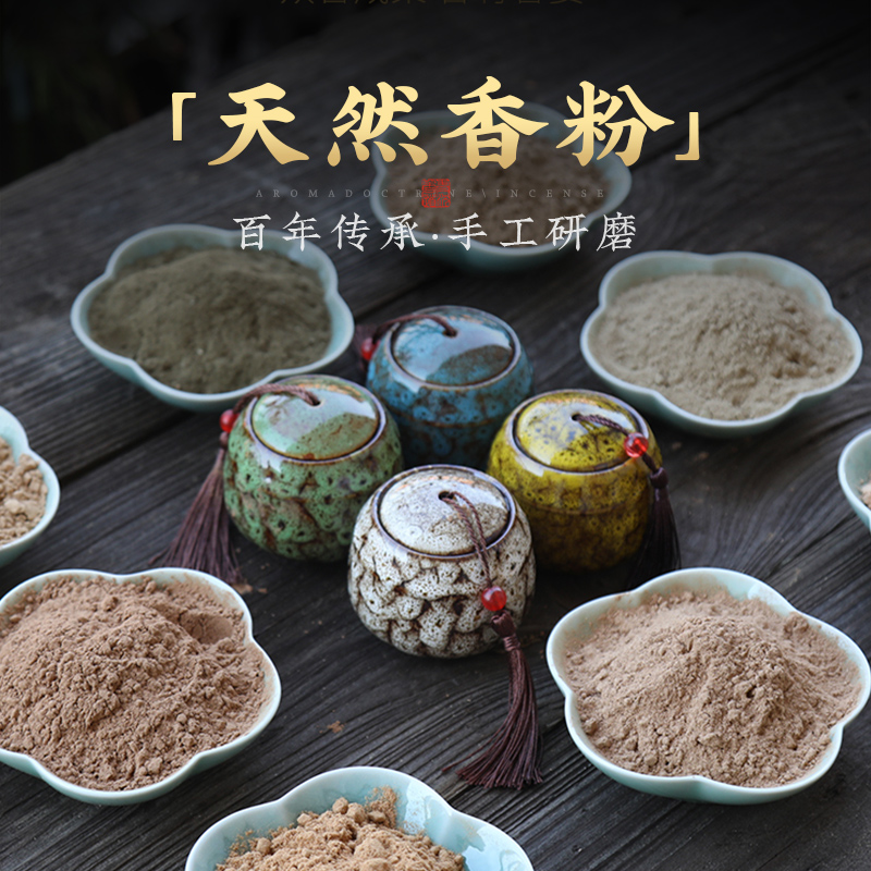 古代桂花迈索尔老山家用打拓熏香