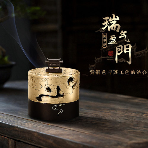青沉香薰炉一炉多用，自在随心
