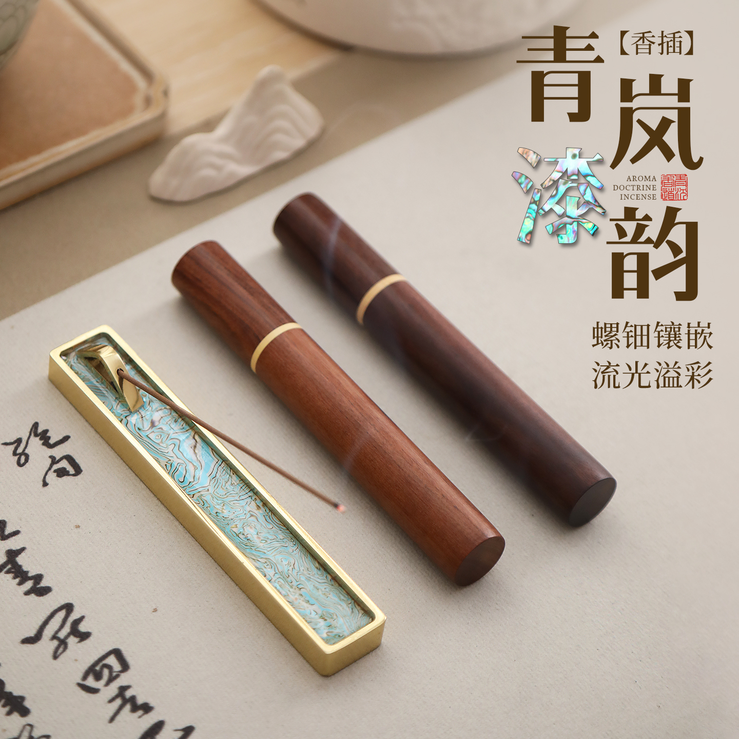 彷大漆香插底座铜香炉家用室内檀香薰香炉沉香线香香托香座香薰炉