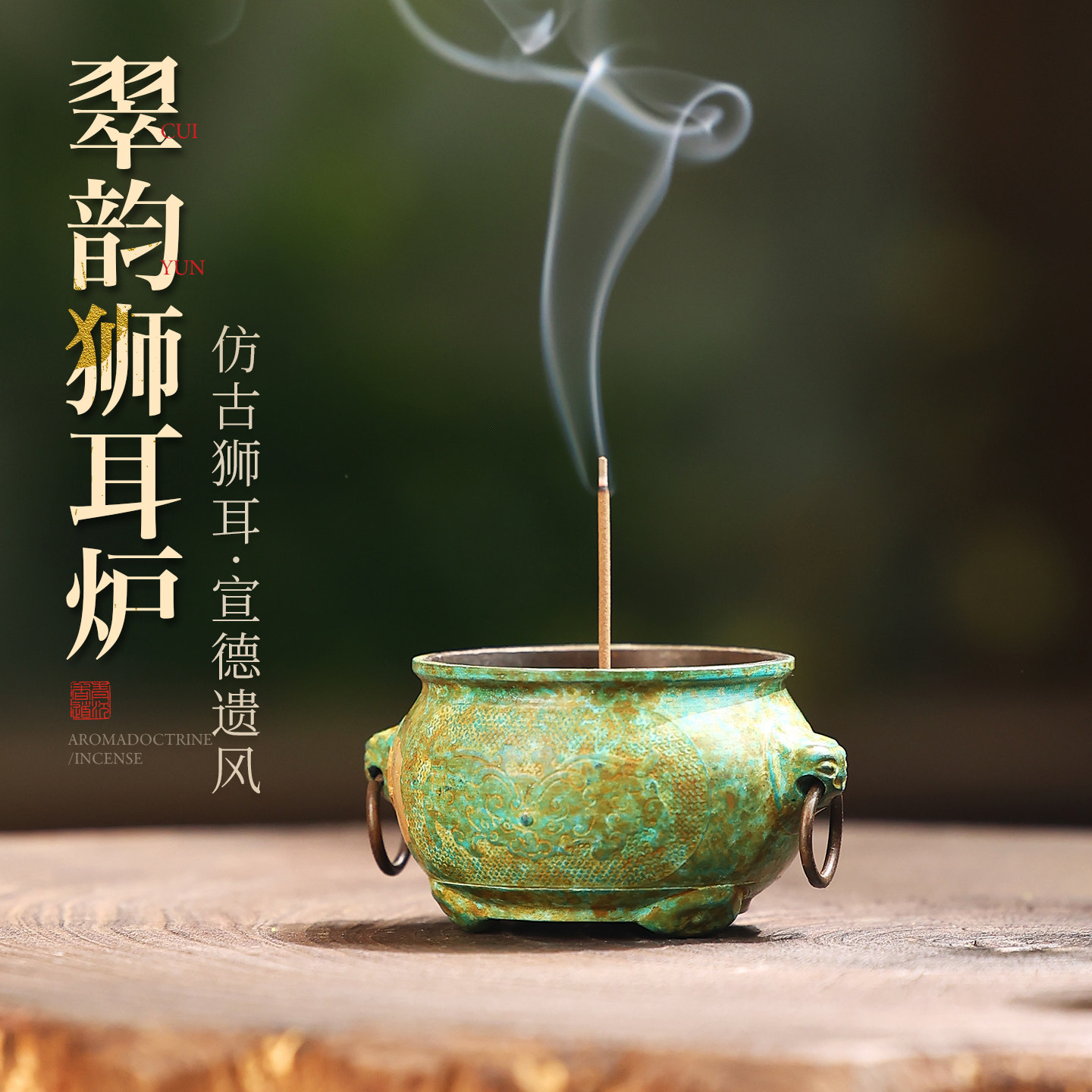 手工香炉家用供奉上香供佛供香焚香室内沉香熏香炉香薰炉线香香插,家居饰品,香薰炉,淘宝优惠券,粉丝福利购,淘宝优惠卷