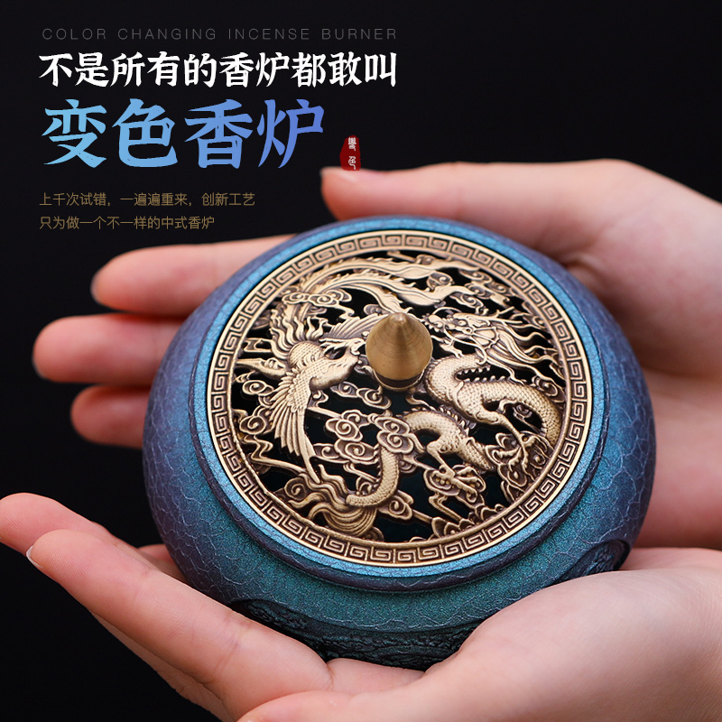 龙凤呈祥变色纯铜仿古茶道香炉