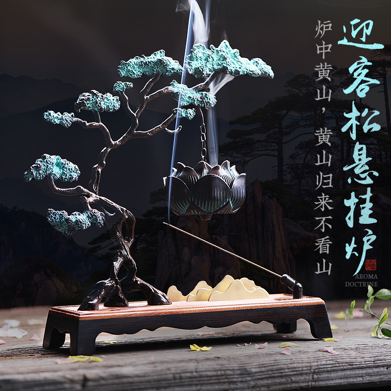 仿古悬挂倒流香炉熏香创意摆件檀香盘香炉沉香吊式茶道香薰炉镂空,家居饰品,香薰炉,淘宝优惠券,粉丝福利购,淘宝优惠卷