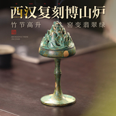 高杆竹节博山炉纯铜香炉小家用香薰炉室内打香篆摆件檀香香篆套装