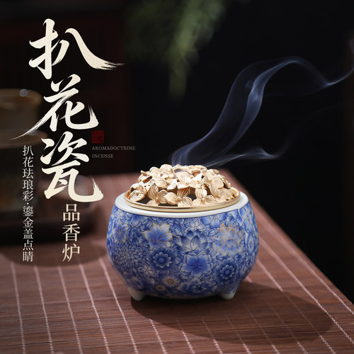 扒花工艺陶瓷品香炉摆件