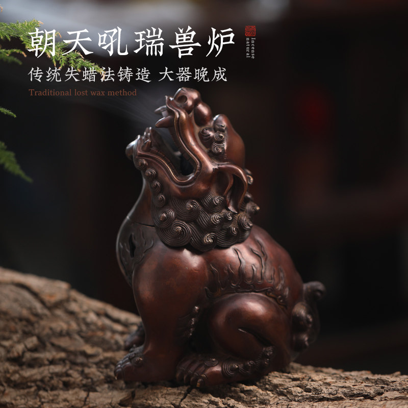 朝天吼纯铜环香炉彷古沉香檀香炉家用室内香薰炉茶道大号创意摆件