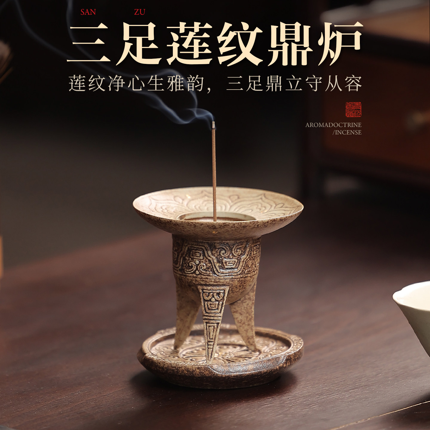 景德镇陶瓷三足鼎香炉图片