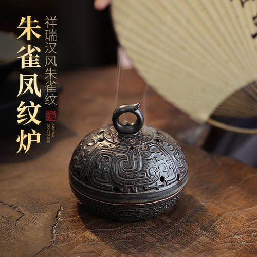 青沉香薰炉陶瓷盘香塔香炉