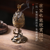 馆藏覆刻博山炉纯铜香炉沉香檀香薰香炉高级家用彷古环香茶道摆件