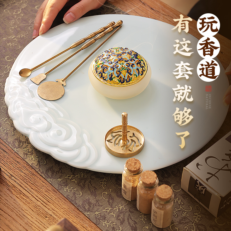 琉璃炉香篆套装家用室内香薰炉