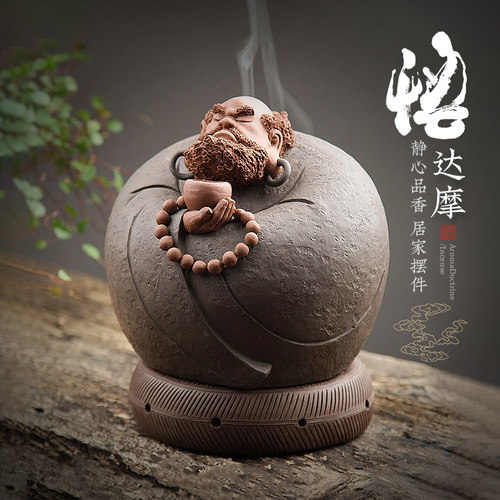青沉紫砂达摩工艺品复古盘香炉