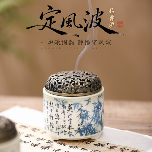 陶瓷手工点线香盘香两用香炉