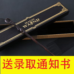 芙蓉哈利波特魔杖魔法棒可施咒权杖Harrypotter正版周边接骨木