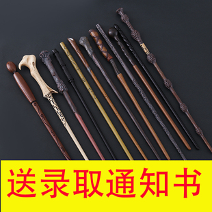 哈利波特魔杖魔法棒可施咒权杖Harrypotter正版周边法杖道具玩具