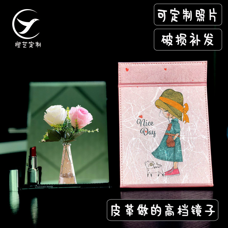 可定制化妆镜子折叠台式书桌大号梳妆公主镜宿舍学生桌面便携简约