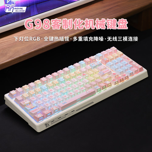 烟雨轴V2机械键盘RK无线低延迟