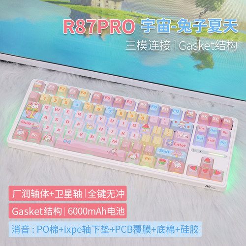 RK碧螺轴无线2.4G机械键盘低延迟