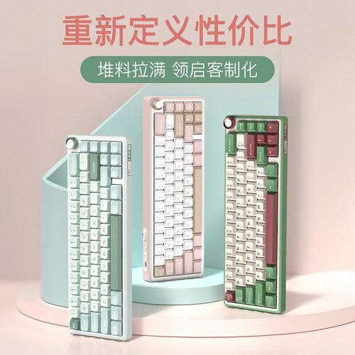 RK热插拔无线延迟低便携金属旋钮