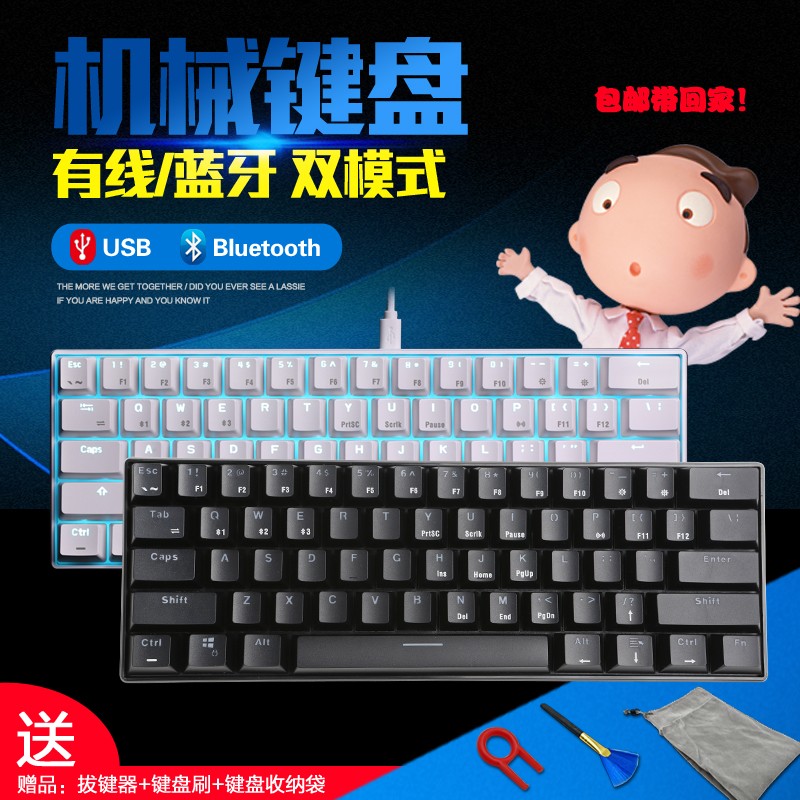 RK61ÓÐÏßÎÞÏßÀ¶ÑÀ˫ģ±ãЯRGBÓ£ÌÒCherryºÚÇàºì²èÖáipadƽ°åmac±Ê¼Ç±¾ÊÖ»ú¼ÒÓóäµç°ì¹«ÓÎÏ·³Ô¼¦ÓÎÏ·»úе¼üÅÌ