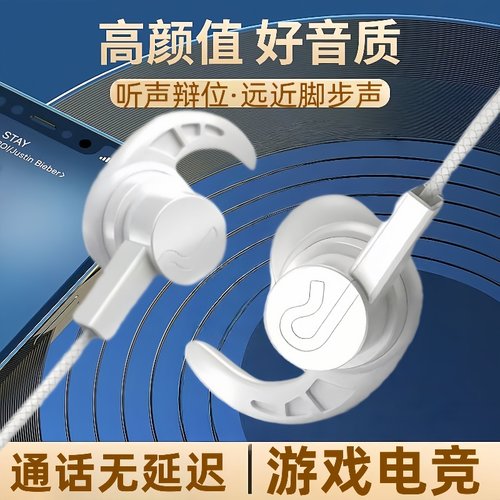 圆孔有线耳机适用于vivo华为通用type-c扁口入耳式高低音耳塞