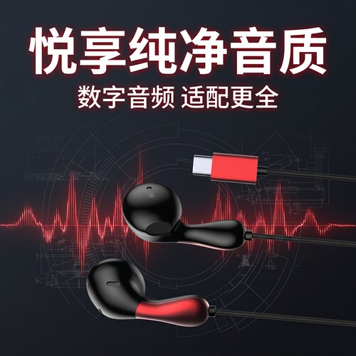 通用有线耳机入耳式扁口适用于OPPO安卓vivo重低音3.5mm线控带麦