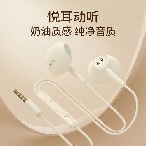 收音机通用耳机电脑线控耳塞入耳式适用于OPPO华为vivo小米高音质