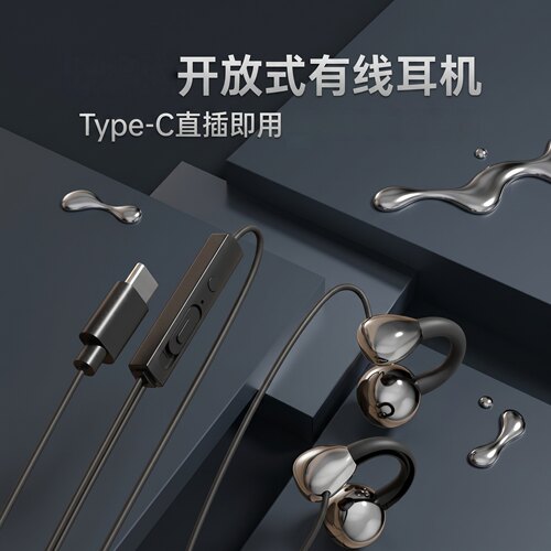 适用于小米耳机有线入耳式圆孔带麦电脑手机typec扁孔3.5mm圆头