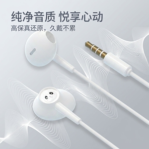 耳机有线typec接口3.5mm圆孔适用于小米华为安卓苹果耳机线带麦