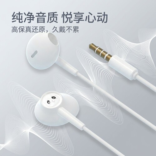 耳机有线typec接口3.5mm圆孔适用于小米华为安卓苹果耳机线带麦