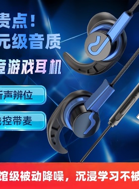 typec耳机适用华为p20小米8 9 8se 6 6x手机type-c红米乐视