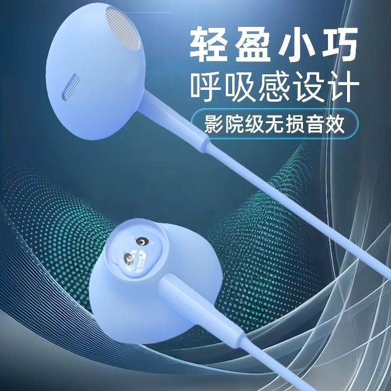 适用华为手机耳机OPPO耳塞式vivo通用入耳式男女生重低音K歌电脑